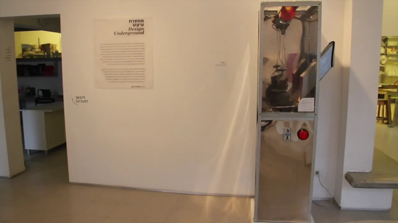 DeusExMachina — documentation, plate 2